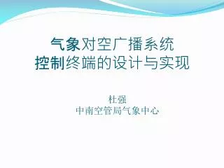 slide1