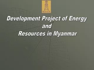 Development Project of Energy and Resources in Myanmar