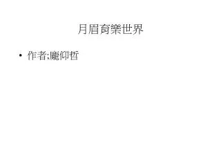 slide1