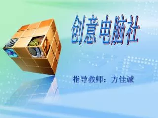 slide1