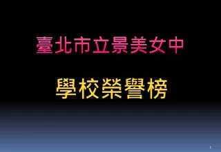 slide1