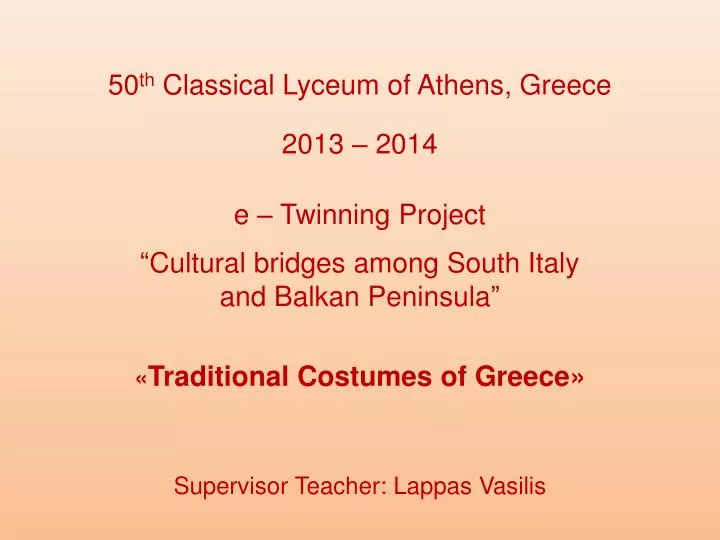 50 th classical lyceum of athens greece