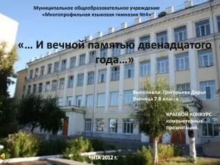slide1