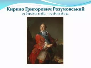 29 1728 15 1803
