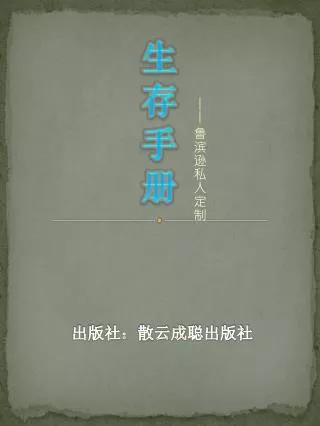 slide1