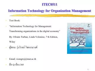 ITEC0511 Information Technology for Organization Management