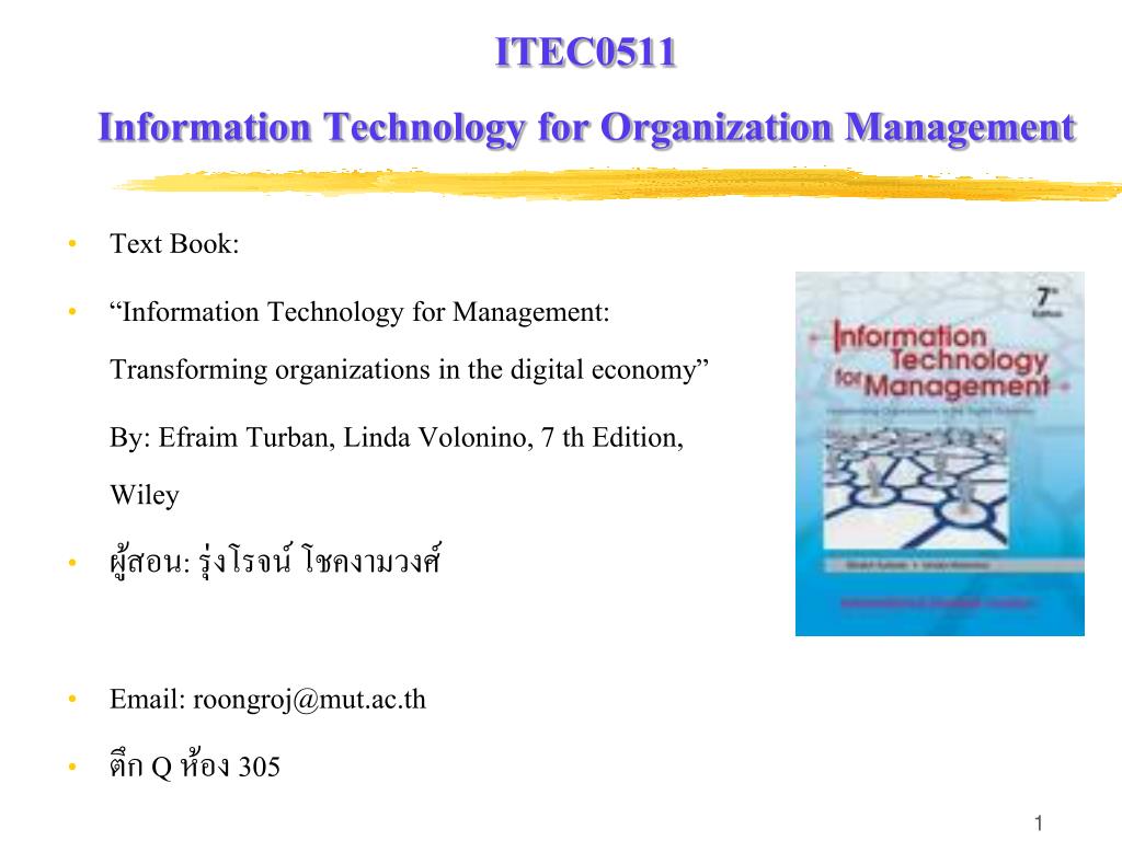 PPT - ITEC0511 Information Technology for Organization Management ...