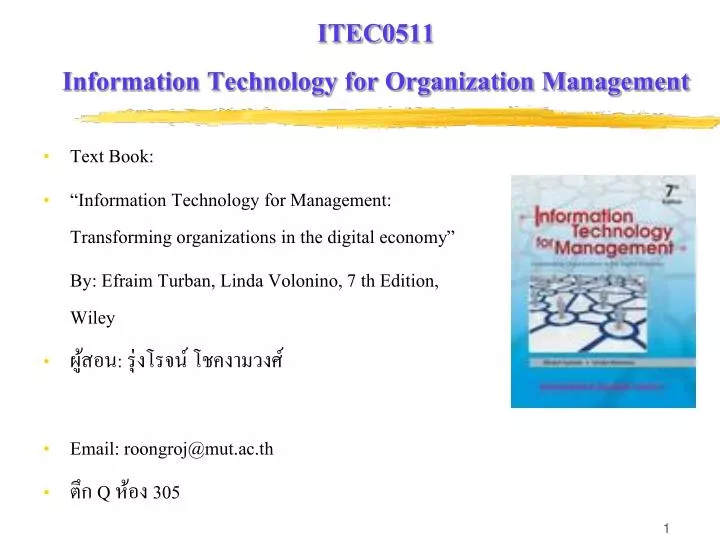 itec0511 information technology for organization management