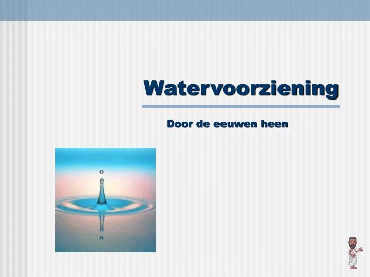 watervoorziening