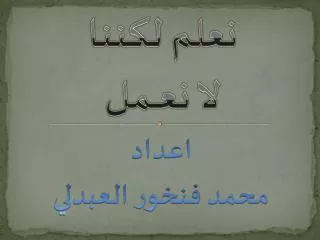 slide1