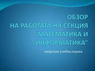 slide1