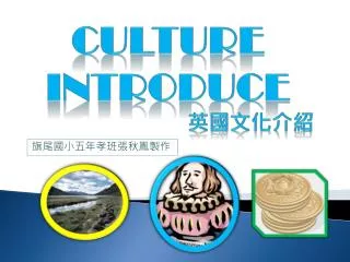 culture introduce