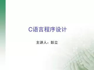 slide1