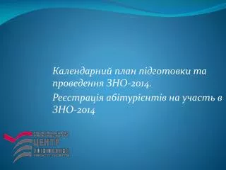 201 4 201 4