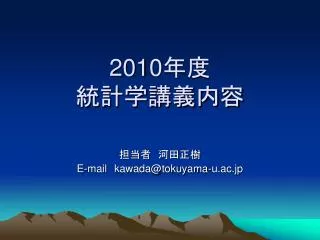 20 1 0
