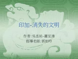 slide1