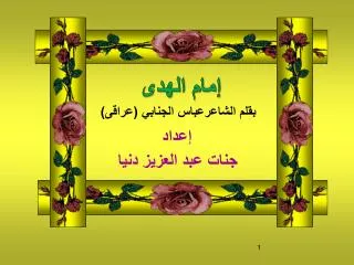 slide1