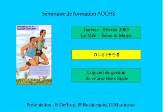 s minaire de formation aochs
