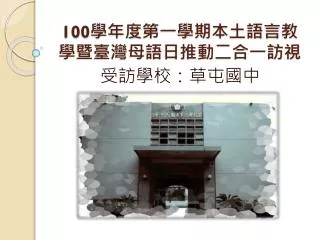 slide1