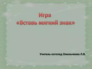 slide1