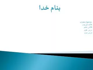 slide1