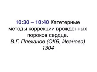 10 30 10 40 1304