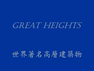 Great heights ?????????