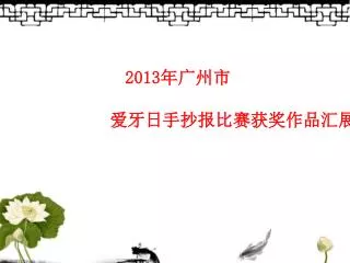 slide1