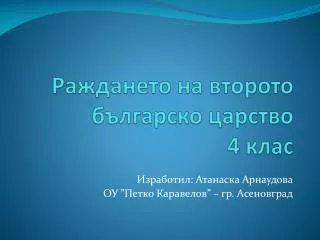 slide1
