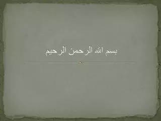 slide1