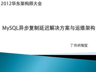 mysql