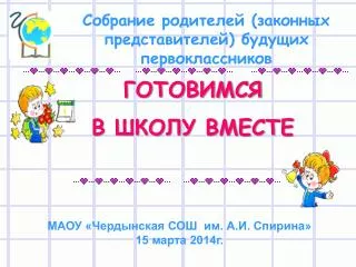 slide1
