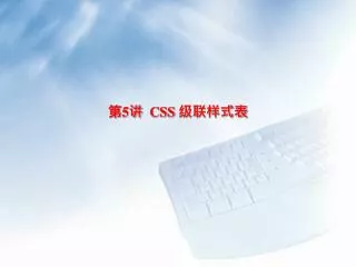 5 css