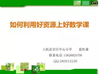 slide1