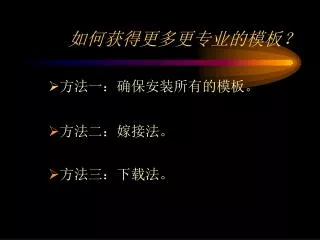 slide1