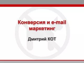 e mail