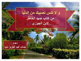 slide1