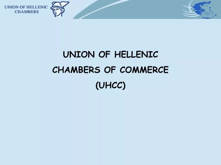 union of hellenic chambers of commerce uhcc