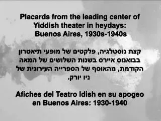 Placards from the leading center of Yiddish theater in heydays: Buenos Aires, 1930s-1940s