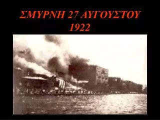 27 1922