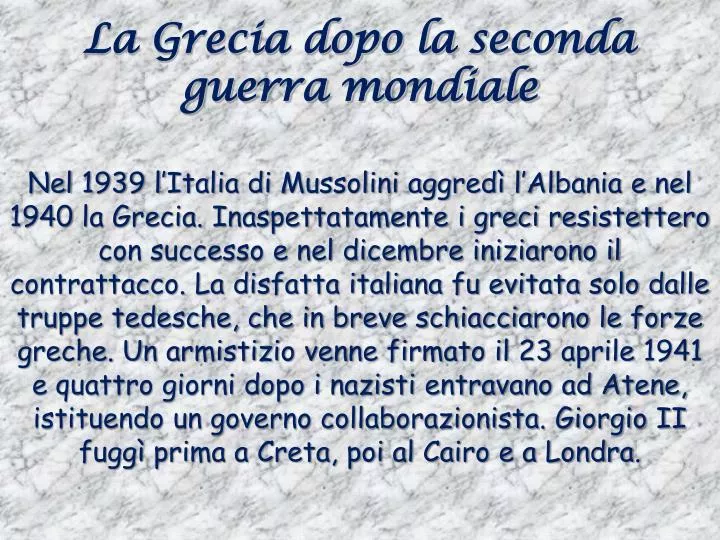 la grecia dopo la seconda guerra mondiale