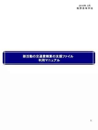 slide1