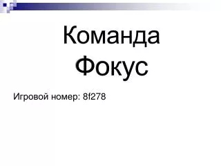 8f278