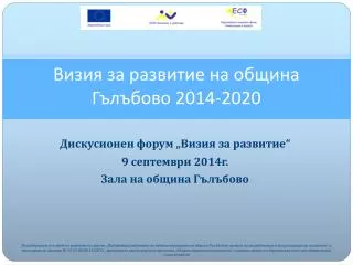 2014 2020