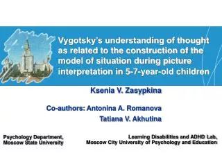 Learning Disabilities and ADHD Lab, Moscow City University of Psychology and Education