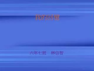 slide1
