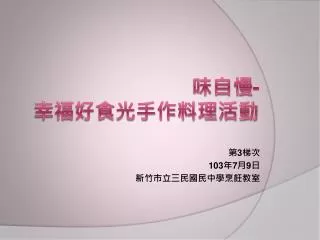 3 103 7 9