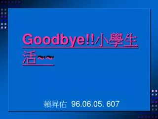 Goodbye!! ???? ~~