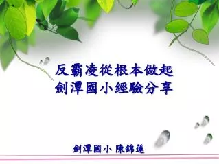 slide1