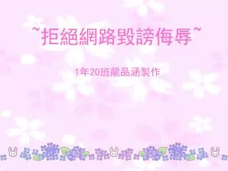 slide1